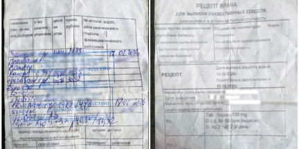 Житель Щучина печатал рецепты на принтере и покупал по ним сильнодействующий препарат
