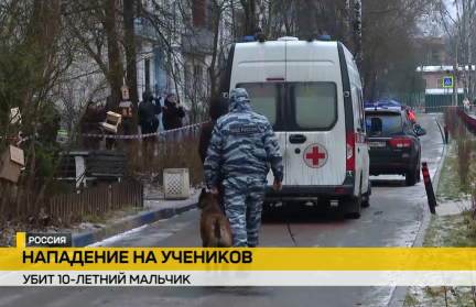 Следователи и криминалисты работают в подмосковной школе, где подросток устроил поножовщину. Репортаж ОНТ