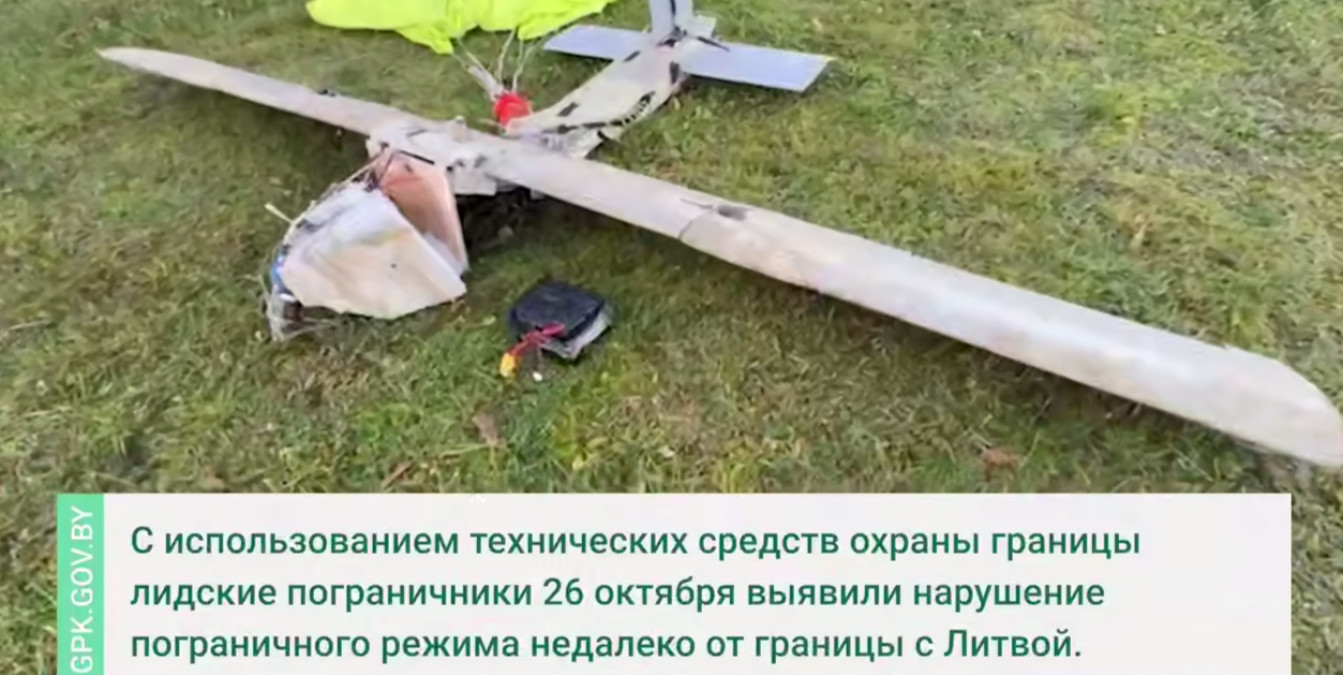 Нарушитель с самодельным дроном задержан у белорусско‑литовской границы