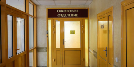 В Логойском районе мальчик получил ожоги головы, пытаясь поджечь слайм