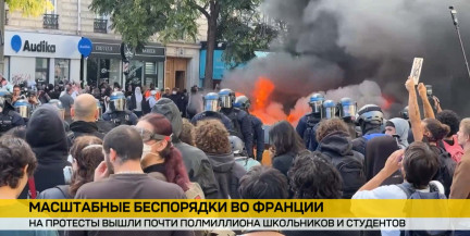 «Готовы отстаивать интересы до конца»: третья неделя протестов во Франции и эхо волнений в Бельгии и Италии