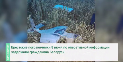 В Брестском районе пограничники задержали мужчину с кустарным БПЛА
