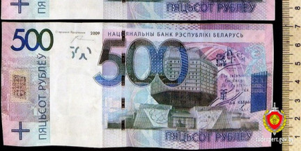 Пара минчан пыталась расплатиться в магазине поддельными купюрами