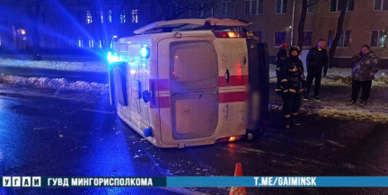 Скорая перевернулась в Минске