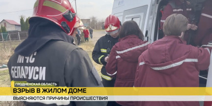 В деревне Казимировка взрыв почти уничтожил жилой дом: что известно к этому часу
