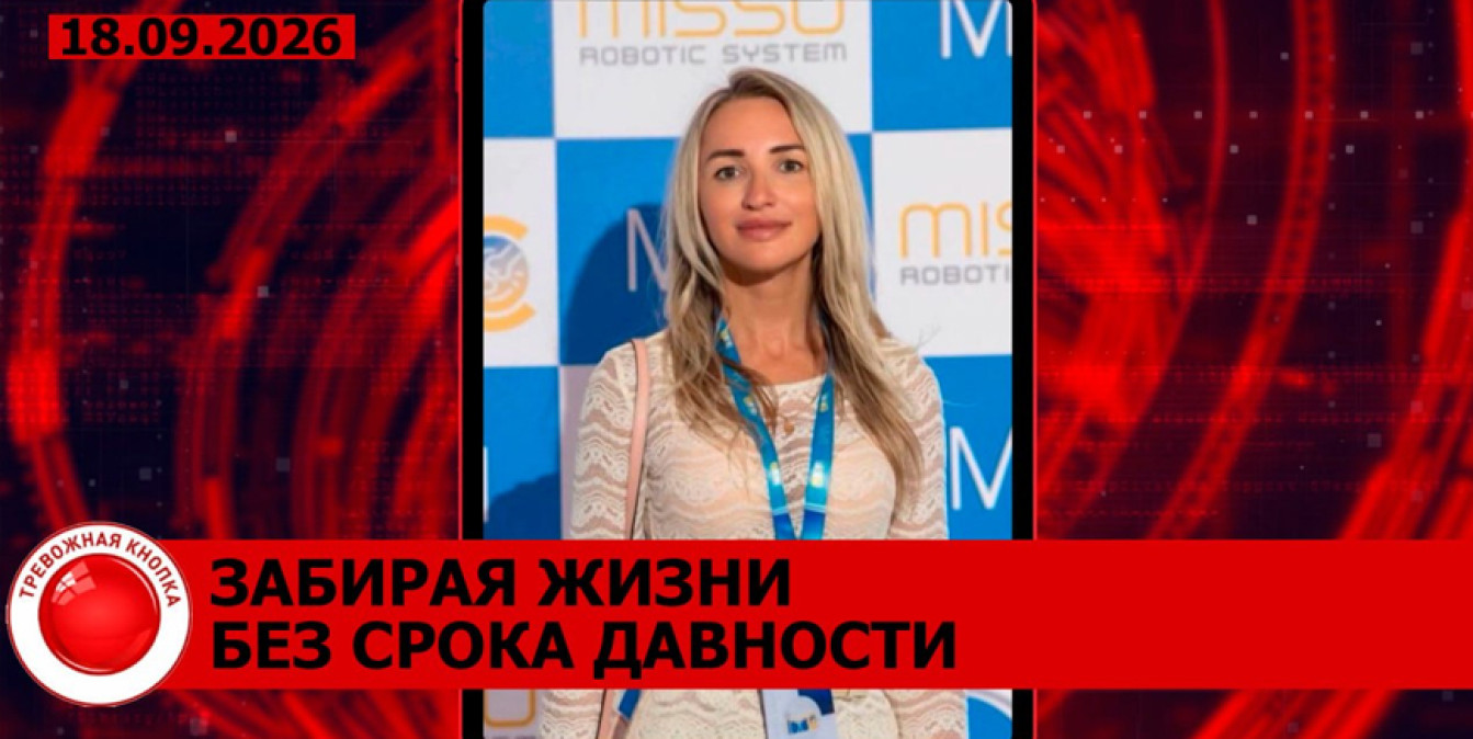 убитая 43-летняя минчанка Татьяна Мартищенко