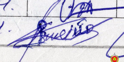 Рабочий травмировался в Минске – экспертиза выявила поддельную подпись в журнале инструктажа