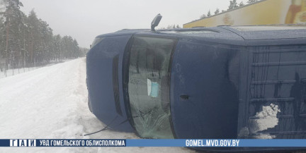 Автомобиль опрокинулся на трассе Минск – Гомель