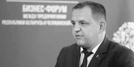 На 47-м году жизни умер гендиректор ОАО «Керамин» Олег Панасюк