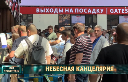 Коллапс в аэропортах России: более 2000 рейсов были отменены или задержаны. Репортаж ОНТ