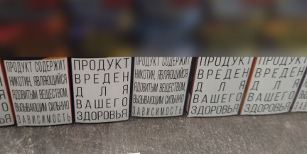 В Могилеве закрыли вейп‑шоп из‑за просрочки более года – решение КГК