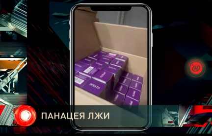 Не помогают, стоят дорого. Кто и зачем обманывал белорусов на БАДах – подробности в «Тревожной кнопке»