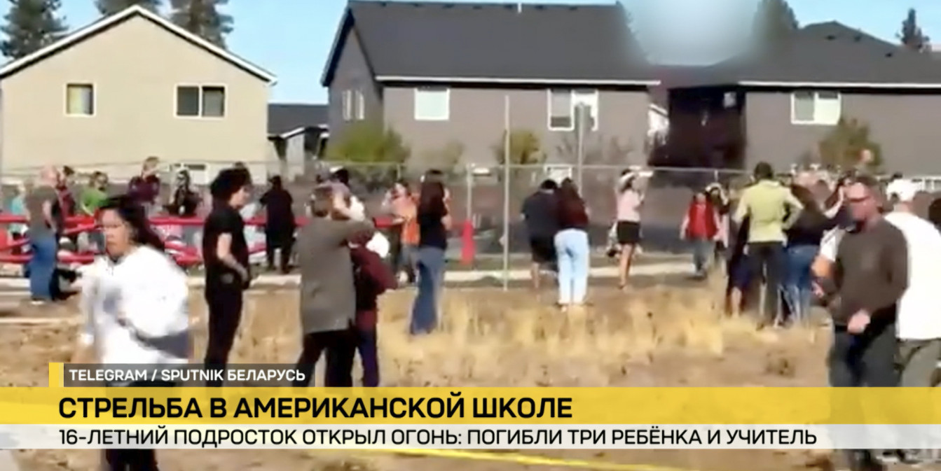 Подросток устроил стрельбу в одной из школ Орегона: погибли три ученика и учитель