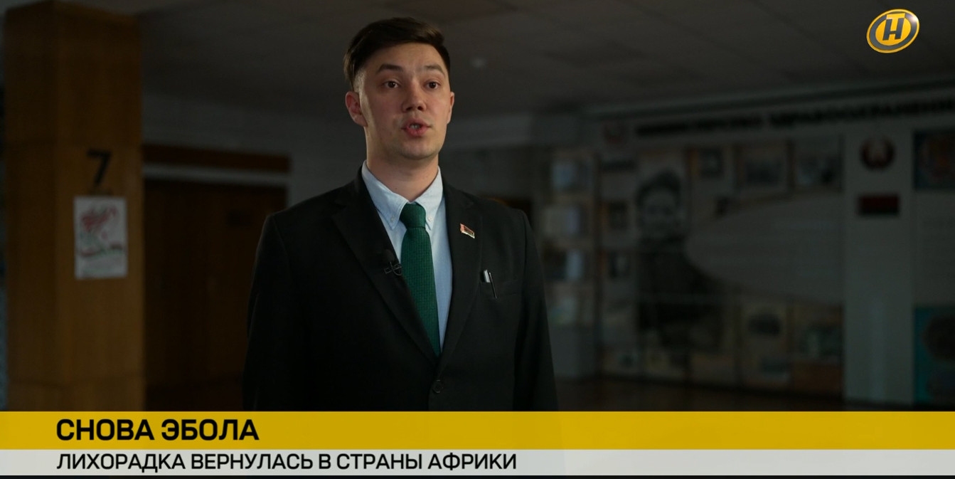 Иван Худовец рассказывает о профилактике Эболы