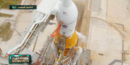 Что стоит за новой лунной миссией «Артемида-2»: космический прорыв или маркетинг на высшем уровне