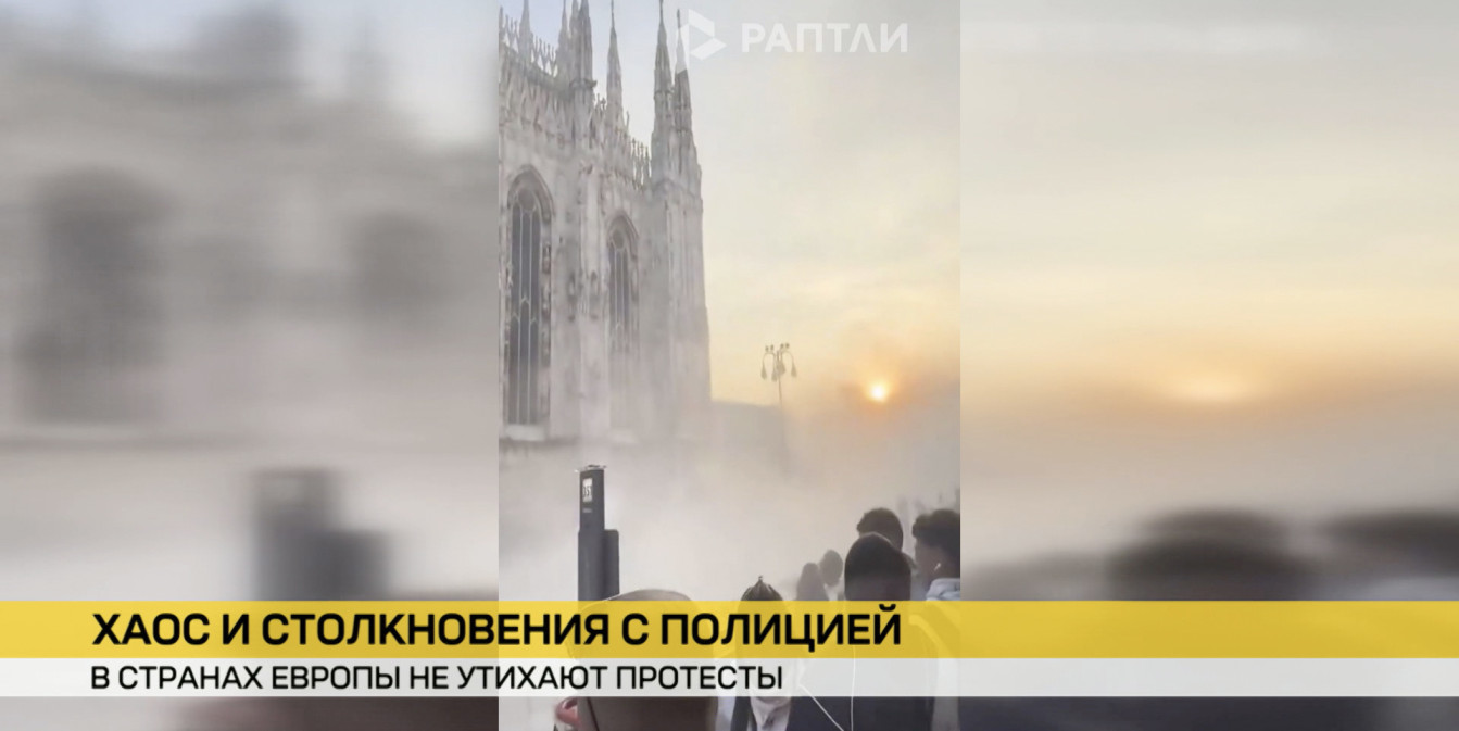 Во Франции загорелось историческое здание мэрии в Лиможе