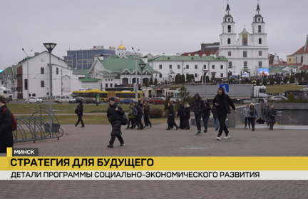 Как проходит подготовка к заседанию по утверждению Программы социально-экономического развития страны – сюжет ОНТ