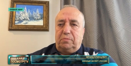 Клинцевич: Макрон заигрался и лишает французских детей будущего