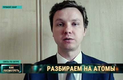 «Безответственное поведение Украины». Эксперт – о ситуации с ЗАЭС в зоне конфликта
