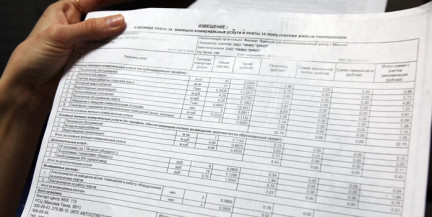 В МАРТ прокомментировали перенос повышения тарифов ЖКХ