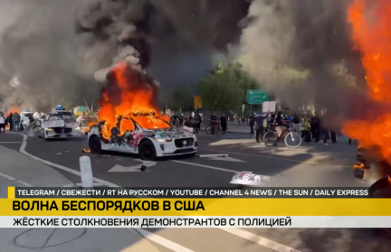 Лос-Анджелес в огне протестов: Трамп ввел солдат Нацгвардии в город. Почему конфликт вышел из-под контроля?