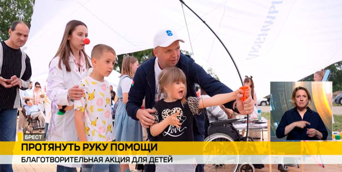 Марафон «Рука помощи» организован в поддержку детей, оставшихся без родительского тепла