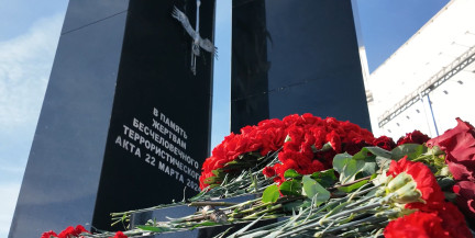 После теракта в «Крокус Сити»: новые меры безопасности и уроки трагедии