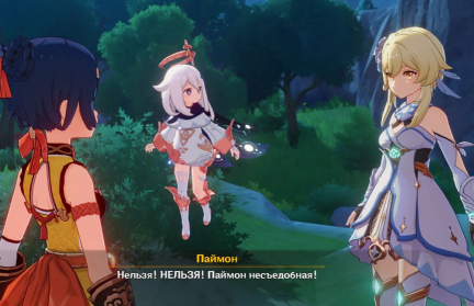 В Пекинском университете будут изучать политологию по игре Genshin Impact