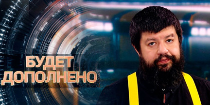 Что означает визит Карла III в США и есть ли намек на смену мирового порядка – в рубрике «Будет дополнено»