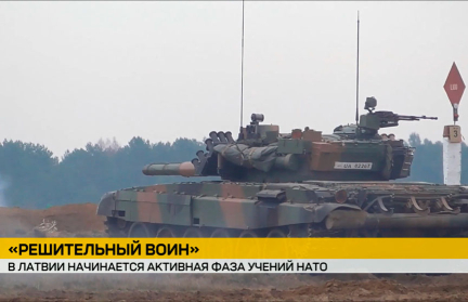 Активная фаза учений НАТО начинается в Латвии