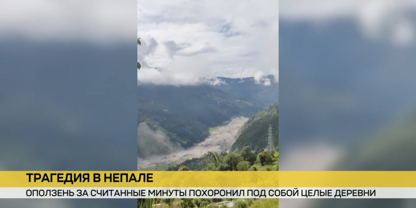 В Непале сошел оползень и похоронил под собой целые деревни