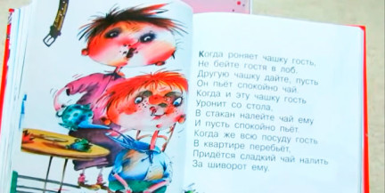 СК России проверит «Вредные советы» Остера из-за сомнительного содержания