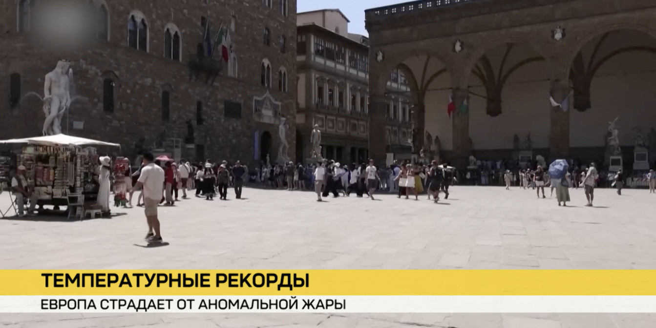 Экстремальных температур в Европе не пережили уже более тысячи человек