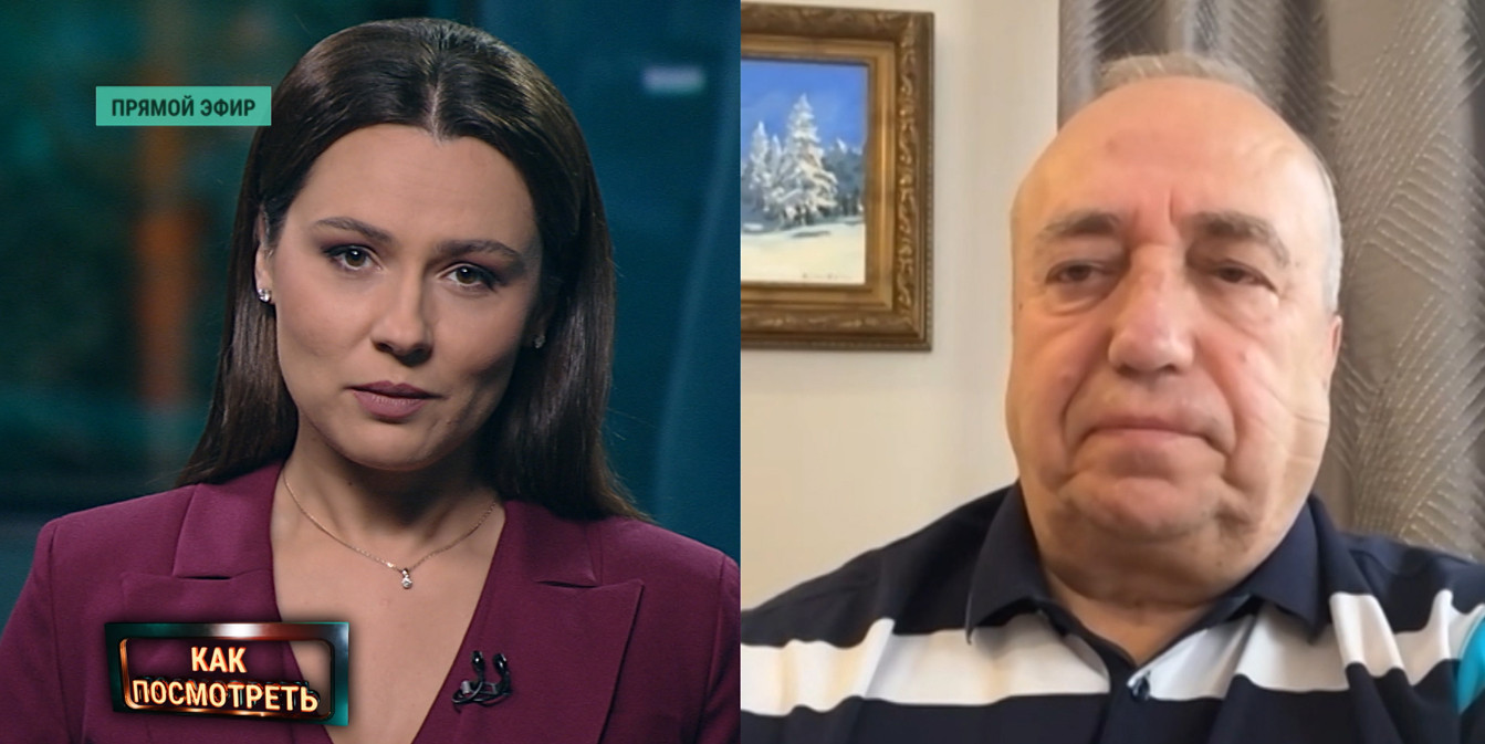 Ведущая программы «Как посмотреть» и Франц Клинцевич в режиме разделенного экрана во время прямого эфира. Слева — плашка с названием передачи, вверху — надпись «Прямой эфир».