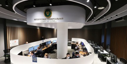 Белорусская универсальная товарная биржа расширяет сотрудничество с Камчатским краем