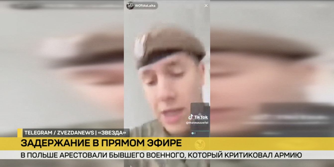 Польше силовики ворвались в дом бывшего военнослужащего, который в интернете рассуждал о милитаризации страны