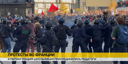 Во Франции к студенческим протестам присоединились педагоги: закрыты более 200 школ