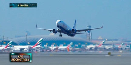 Конфликт на Ближнем Востоке: как изменился маршрут авиарейсов и чего это стоит перевозчикам