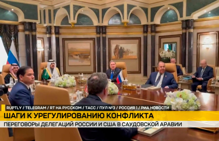 Делегации России и США заявили, что провели продуктивные переговоры в Саудовской Аравии