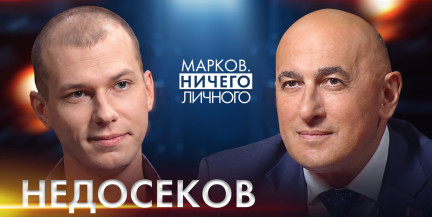 Почему белорусов допустят на Олимпиаду-2028 и насколько важно выступать под своим флагом – смотрите «Марков. Ничего личного»