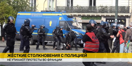 Протесты школьников во Франции: жесткие разгоны и погромы продолжаются