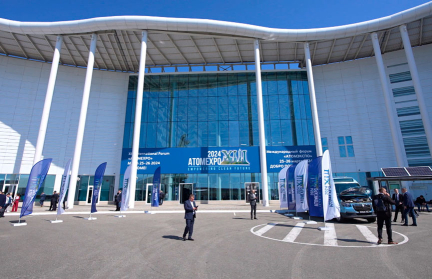 Международный форум «Атомэкспо»: кто определяет энергетическое будущее планеты и каким оно будет