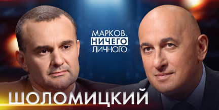 Есть ли у ИИ воля и что будет, если он получит доступ к ядерному оружию – в проекте «Марков. Ничего личного»