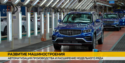Электромобили, роботы и водород: что готовят «БЕЛДЖИ» и БЕЛАЗ на ближайшие годы