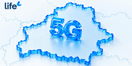 Где уже работает 5G: Life опубликовал карту покрытия