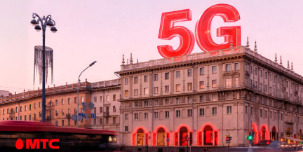 МТС сравнил скорости в сетях 5G и 4G