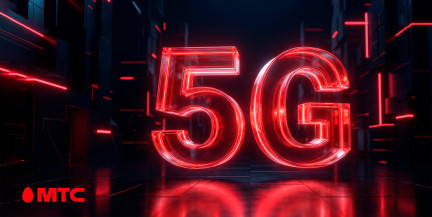 МТС открывает эру 5G для абонентов по всей Беларуси