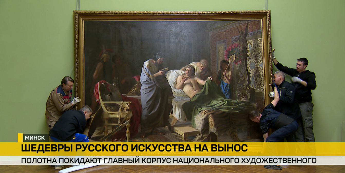 Главный корпус Национального художественного музея совсем скоро уйдет на реконструкцию
