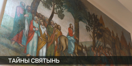 Иконы с историей: музей древнебелорусской культуры расширил коллекцию