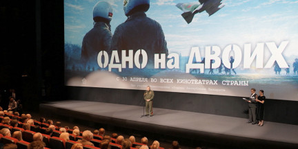 В кинопрокате появился долгожданный фильм «Одно на двоих» – о героях Андрее Ничипорчике и Никите Куконенко